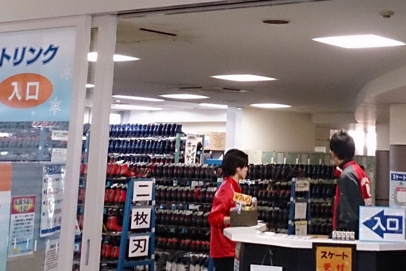 管理運営業務